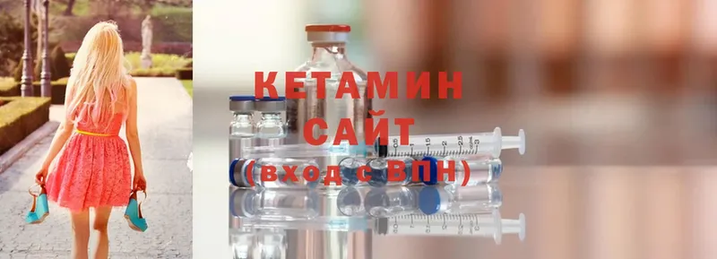 КЕТАМИН ketamine Кущёвская