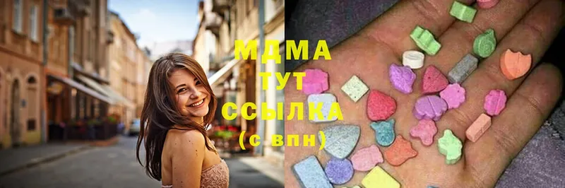 MDMA молли  сколько стоит  kraken сайт  Кущёвская 